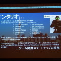 オンタリオ州の特徴
