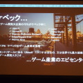 ケベック州の特徴