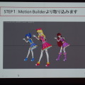 なぜ「アイカツ」のライブ映像は、ユーザーを魅了するのか…製作の裏側をサムライピクチャーズ谷口氏が語る