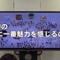 「ほぼ日」が“Wii Uの魅力”をプレゼン！Wii Uとソフトが当たるクイズも