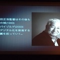 フィルムからデジタルへ…「平成ガメラ」シリーズへの道をふりかえる“樋口真嗣”の特別講演