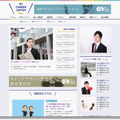 ゲーム業界志望者も注目？就活サイト「MyCenter web」公開 ─ 「就活格差」をなくすべくサポート