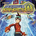 『流星のロックマン3』、同時発売のデータブックでバトルカードが入手可能に！