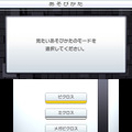 充実のチュートリアル