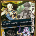 24時間生放送「クロサマ感謝祭」今日の21時から開始！生主や芸人、グラドルがイベントに挑戦