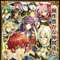 24時間生放送「クロサマ感謝祭」今日の21時から開始！生主や芸人、グラドルがイベントに挑戦
