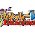 『梨汁ブシャー!! ふなっしー VS DRAGONS』タイトルロゴ