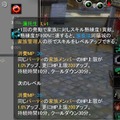 LEGEND of CHUSEN -誅仙-