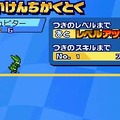 モンスターバトルとレースが融合！DS『モンスター☆レーサー』の3種類のレースが公開