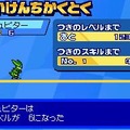 モンスターバトルとレースが融合！DS『モンスター☆レーサー』の3種類のレースが公開