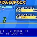 モンスターバトルとレースが融合！DS『モンスター☆レーサー』の3種類のレースが公開