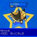 モンスターバトルとレースが融合！DS『モンスター☆レーサー』の3種類のレースが公開