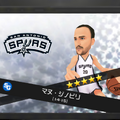『NBA CLUTCH TIME』開発チームとインサイド編集部の戦い再び！ユニフォーム＆広告掲載権を巡り、今度はゲームで勝負！