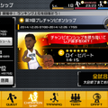 『NBA CLUTCH TIME』開発チームとインサイド編集部の戦い再び！ユニフォーム＆広告掲載権を巡り、今度はゲームで勝負！