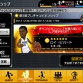 『NBA CLUTCH TIME』開発チームとインサイド編集部の戦い再び！ユニフォーム＆広告掲載権を巡り、今度はゲームで勝負！
