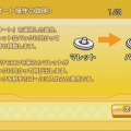 Wiiウェア『おきらくエアホッケーWii』本日より配信開始〜家族で楽しめる体感アミューズメント