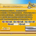 Wiiウェア『おきらくエアホッケーWii』本日より配信開始〜家族で楽しめる体感アミューズメント