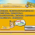 Wiiウェア『おきらくエアホッケーWii』本日より配信開始〜家族で楽しめる体感アミューズメント