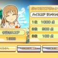 Wiiウェア『おきらくエアホッケーWii』本日より配信開始〜家族で楽しめる体感アミューズメント