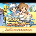 Wiiウェア『おきらくエアホッケーWii』本日より配信開始〜家族で楽しめる体感アミューズメント
