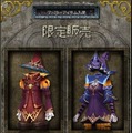 SiLKROAD ONLINE