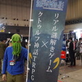 【闘会議2015】電源を使わないゲームの盛り上がりとは…アナログゲームエリアをレポート