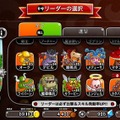 iOS版『城とドラゴン』が配信開始、アソビズムの『ドラゴン』シリーズ最新作