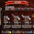 iOS版『城とドラゴン』が配信開始、アソビズムの『ドラゴン』シリーズ最新作