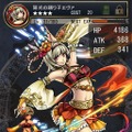 トライエースの新作RPG『クロノスリング』配信開始 ― 伊藤賢治や下村陽子らのサウンドや、時止めバトルに注目