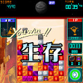 (C)2007 Q ENTERTAINMENT (C)2005 BANDAI/NBGI