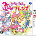 育成RPG『見習い魔女とモコモコフレンズ』3DSで発売決定、コミカルキュートな世界観やバトルを紹介