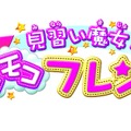 育成RPG『見習い魔女とモコモコフレンズ』3DSで発売決定、コミカルキュートな世界観やバトルを紹介