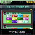 (C)2007 Q ENTERTAINMENT (C)2005 BANDAI/NBGI