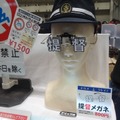 【WF2015冬】長い猫から道路標識まで…一般ブースの変わり種出展まとめ