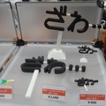 【WF2015冬】長い猫から道路標識まで…一般ブースの変わり種出展まとめ