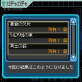 (C)2007 Q ENTERTAINMENT (C)2005 BANDAI/NBGI
