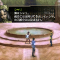Zill O’ll 〜infinite plus〜