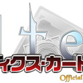 『アルテイル　タクティクス・カードバトル』第 1 弾発売日決定リリースのお知らせ