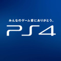 山田孝之「一生ゲームをやるだろうな」…PS4の新CM「60歳でもゲームをやっていたい」公開