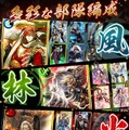 スクエニ、『戦国IXA 千万の覇者』を2月下旬に配信 ― 事前登録特典は上杉謙信