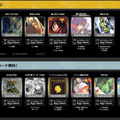 iGameBook ポータルサイト