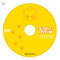 チョコボなDVDあげる『時忘れの迷宮DS+』購入者キャンペーン