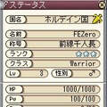 (C)2006 SQUARE ENIX CO.,LTD.All Rights Reserved, Licensed to Gamepot Inc.