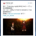 ツイッターより