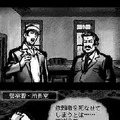 犬神家の一族