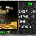 (C)2007 HI-WIN Corporation All Rights Reserved. (C)2007 GameOn Co., Ltd. All Rights Reserved.