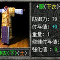 (C)2007 HI-WIN Corporation All Rights Reserved. (C)2007 GameOn Co., Ltd. All Rights Reserved.