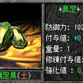 (C)2007 HI-WIN Corporation All Rights Reserved. (C)2007 GameOn Co., Ltd. All Rights Reserved.