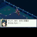 流星のロックマン3 ブラックエース