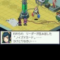 流星のロックマン3 ブラックエース